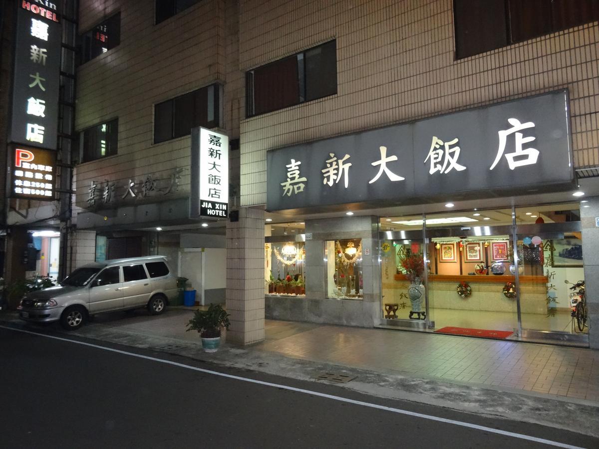 Jia Xin Hotel Chiayi City Dış mekan fotoğraf